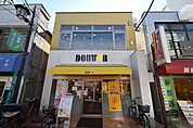ドトールコーヒーショップ 長原店（298m）