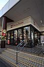 東急ストア 洗足店（669m）