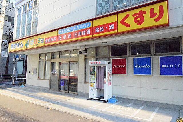 周辺