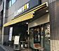 周辺：ドトールコーヒーショップ 曙橋店（187m）