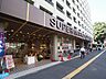 周辺：オオゼキ 高井戸店（386m）