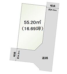 物件画像 高槻市野田3丁目 建築条件付土地