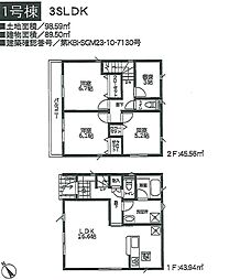 物件画像 愛名　1棟現場