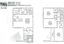 物件画像 金田　1棟