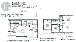 物件画像 毛利台3丁目　1棟　角地