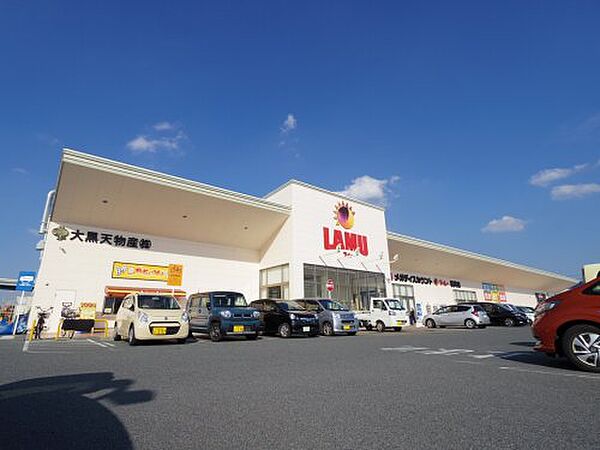 画像4:【ディスカウントショップ】LAMU(ラムー) 桜井店まで1726ｍ