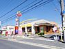 周辺：【ファーストフード】マクドナルド25号大和郡山店まで1957ｍ