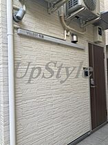 ヴィレスト町屋 203 ｜ 東京都荒川区荒川4丁目（賃貸アパート1R・2階・20.13㎡） その9