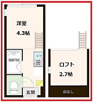 ハーモニーテラス赤羽 201 ｜ 東京都北区赤羽2丁目（賃貸アパート1R・2階・11.18㎡） その2