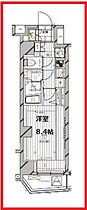 レガリス西日暮里ステーションフロント  ｜ 東京都荒川区西日暮里5丁目（賃貸マンション1K・9階・25.61㎡） その2