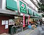 周辺：【スーパー】三徳　石原店まで360ｍ