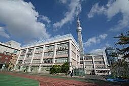 【小学校】業平小学校まで615ｍ