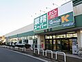 【スーパー】業...