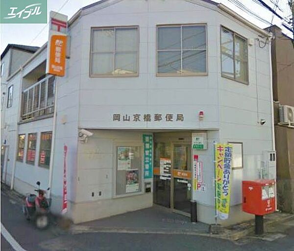 岡山県岡山市北区内山下1丁目(賃貸マンション1K・4階・33.00㎡)の写真 その26