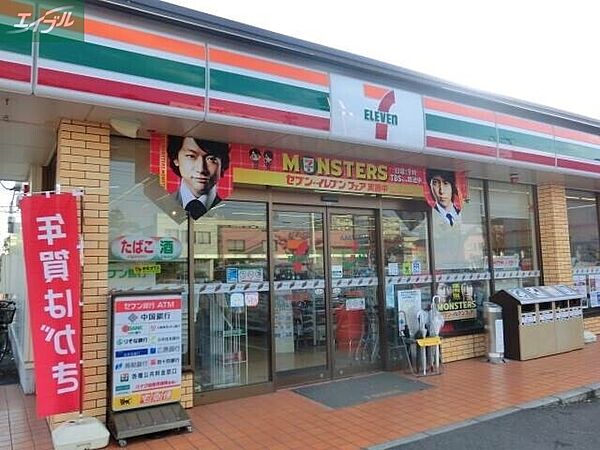 画像9:セブンイレブン岡山東中央町店 124m