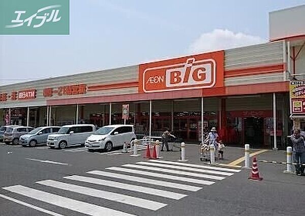 画像21:ザ・ビッグ岡山一宮店 727m