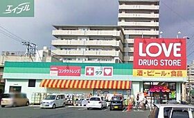 岡山県岡山市北区学南町3丁目（賃貸アパート1DK・1階・31.53㎡） その27