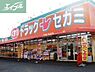 周辺：ドラッグセガミ岡山表町本店 552m