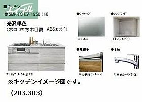 岡山県岡山市北区伊福町1丁目（賃貸マンション2LDK・1階・62.97㎡） その5