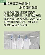 岡山県岡山市北区東島田町2丁目（賃貸マンション1LDK・3階・42.52㎡） その6