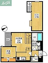 岡山県岡山市中区国富（賃貸アパート1LDK・2階・30.82㎡） その2