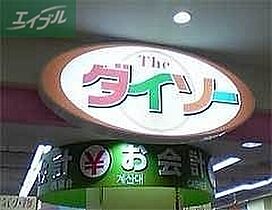 岡山県岡山市北区南方2丁目（賃貸マンション1K・4階・24.75㎡） その21