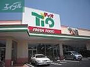 ティオ東岡山店 447m