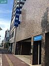 四国銀行　岡山支店 200m
