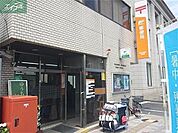 岡山伊福町郵便局 276m