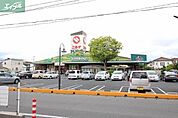 ニシナフードバスケット三門店 1030m