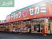ドラッグセガミツシマモール店 397m