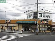 天満屋ハピーズ岡輝店 1262m