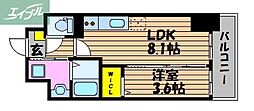 サーパスフォーシア大供 1LDKの間取図画像