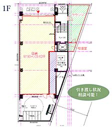 CUBE高松　旧共栄火災海上保険株式会社高松支社 1F
