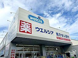 周辺施設の画像