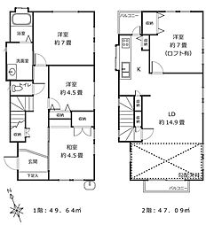 物件画像 町田市金井8丁目