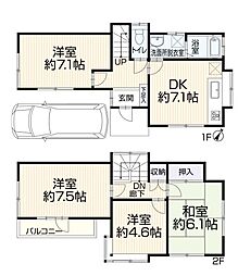 物件画像 八王子市散田町4丁目