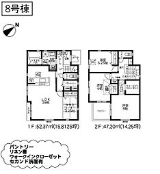 物件画像 相模原市中央区東淵野辺5丁目2期　8号棟