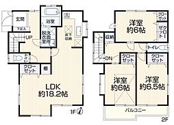 物件画像 日野市南平　戸建