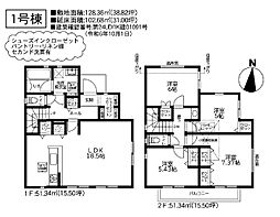 物件画像 多摩市連光寺1丁目　全2棟　1号棟