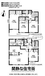 物件画像 相模原市中央区上溝乙五号　3期