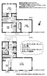 物件画像 八王子市長沼町12期