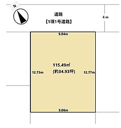 物件画像 相模原市南区栄町　お土地