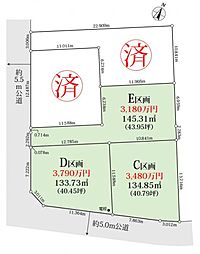 相模原市中央区東淵野辺2丁目 E区画