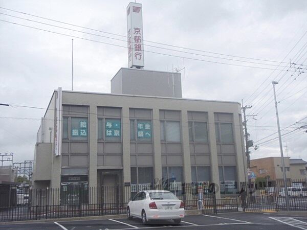 画像20:京都銀行　小倉支店まで230メートル