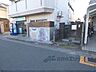 その他：前面道路