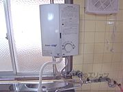 給湯器