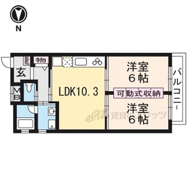 京都府京都市伏見区両替町4丁目(賃貸マンション2LDK・2階・48.88㎡)の写真 その2