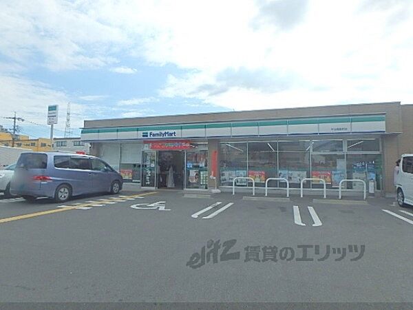 画像23:ファミリーマート　宇治槇島町店まで850メートル