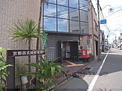 西京極郵便局まで1200メートル